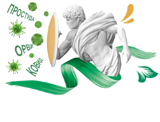 Как бороться с гриппом, ОРВИ, COVID-19 и другими видами простуд?